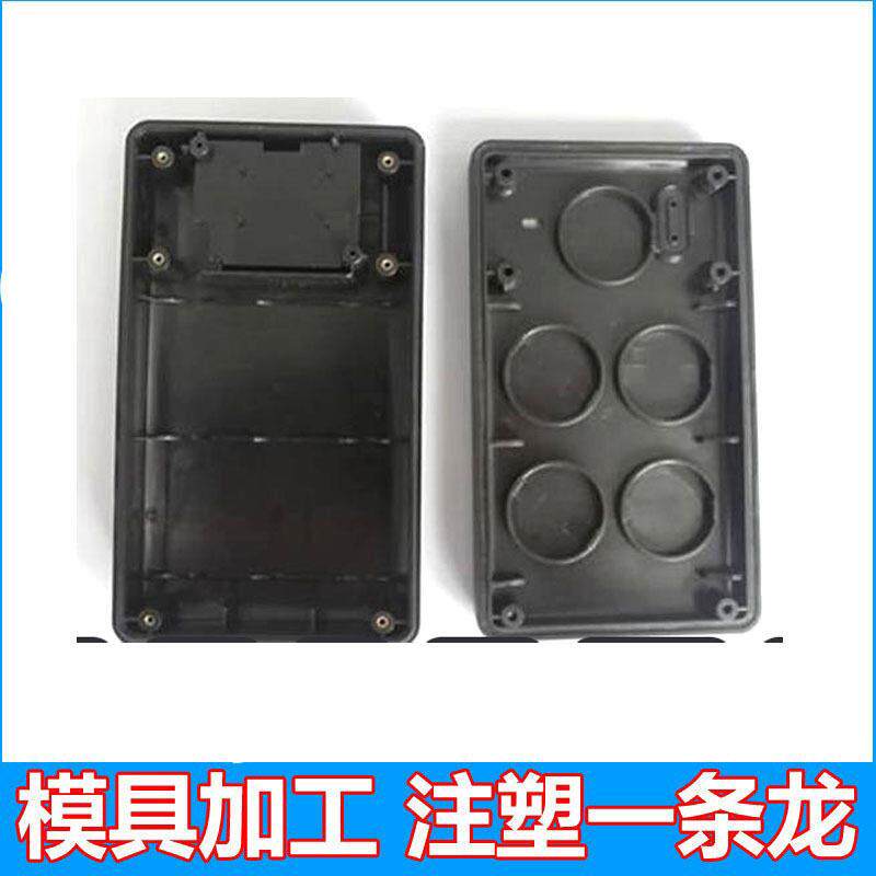 无线智能蓝牙音响外壳精密注塑便携式车载手持音响外壳精密注塑