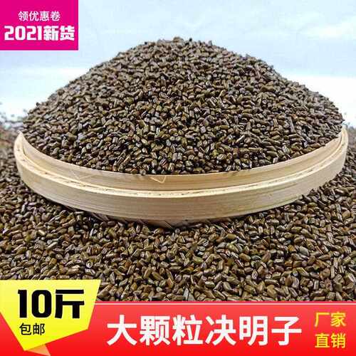 儿童决明子玩具沙子沙池挖沙铲子沙滩玩具套装室内散装家用做枕芯