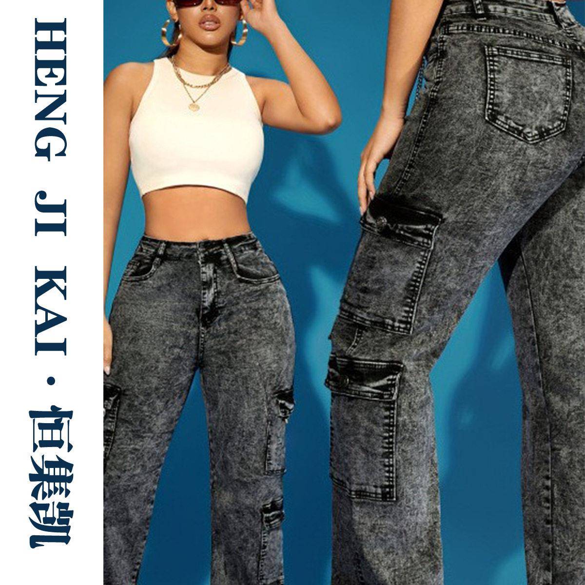 Flap Pocket Side Cargo Jeans Daily Casual fun Bottom