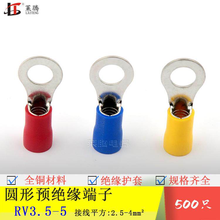 RV3.5-5圆形预绝缘端子O型冷压接线端头线耳铜鼻子
