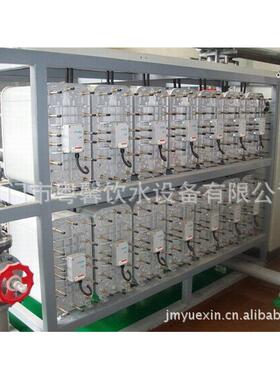 供应超纯水（EDI）反渗透 水处理设备 全套工业水处理设备
