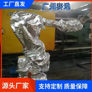 伯朗特悬挂机器人防护服组装冲压机间搬运喷粉防高温