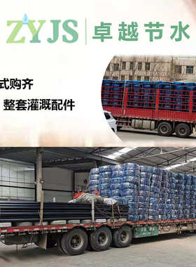 农业灌溉用黑色pe盘管 果园大棚PE盘管输水管 节水灌溉PE灌溉盘管