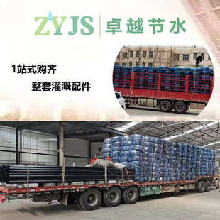 农业灌溉用黑色pe盘管 果园大棚PE盘管输水管 节水灌溉PE灌溉盘管