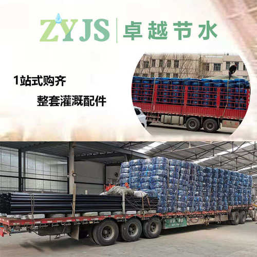 农业灌溉用黑色pe盘管 果园大棚PE盘管输水管 节水灌溉PE灌溉盘管