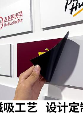展厅磁吸文化墙设计定制企业公司员工风采照片形象墙展板制作