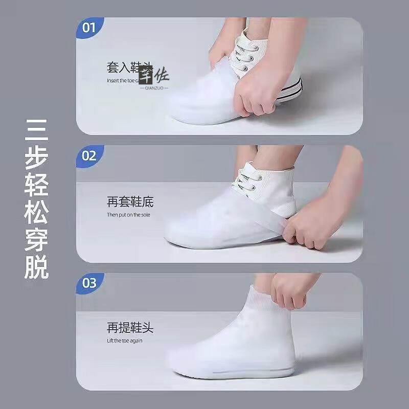 鞋套防水防滑加厚耐磨雨天硅胶儿童学生反复使用女士雨靴男款成人