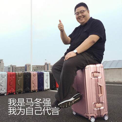 高档女铝箱框拉杆网红旅行箱行李箱学密码箱皮箱万向轮26寸20男2