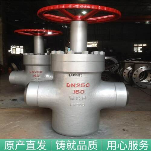 150LBC高压规格焊接Z63H油田-闸阀铸钢
