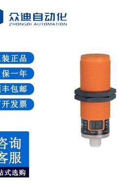 易福门/IFM 电容式接近开关 KI5082 KI-3200NFAKGP2T/US