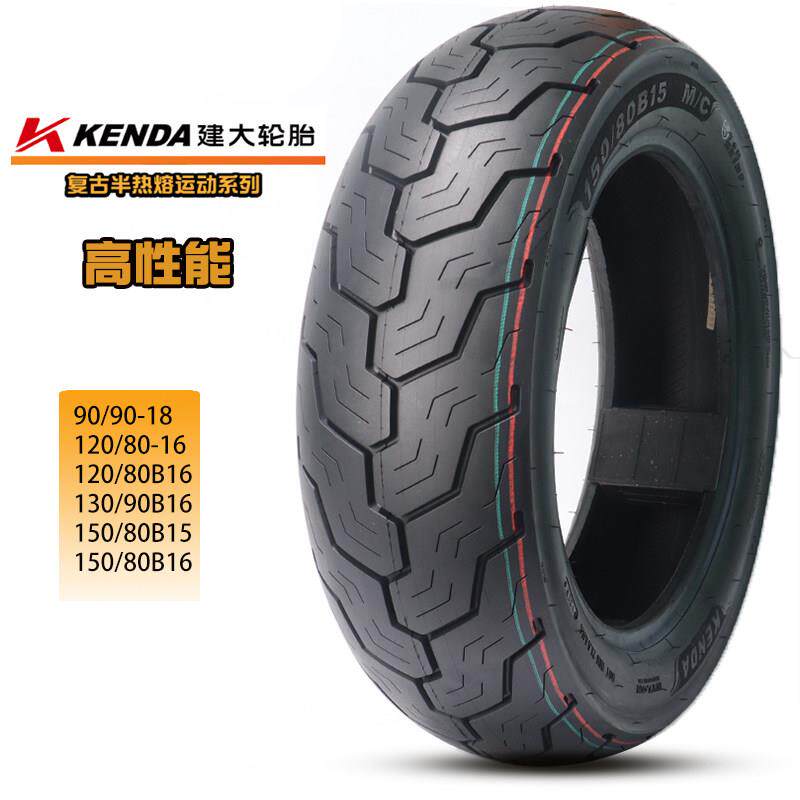 建大覆古巡航太子机车半热熔轮胎150/130/120/80/90B16B15寸300