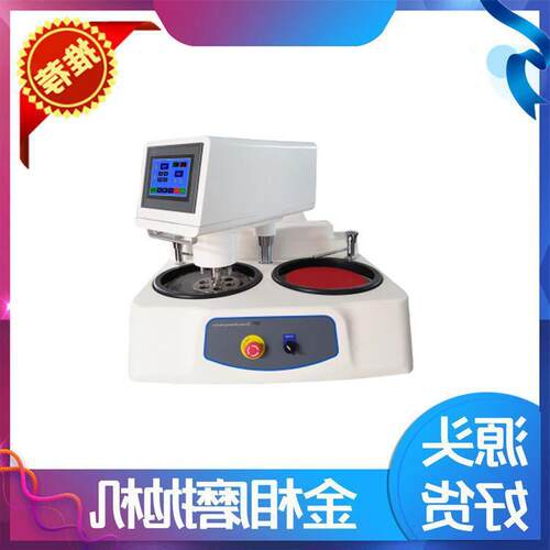 莱州恒仪试验仪器MP-3S型自动金相试样抛光机预磨机磨抛机厂家