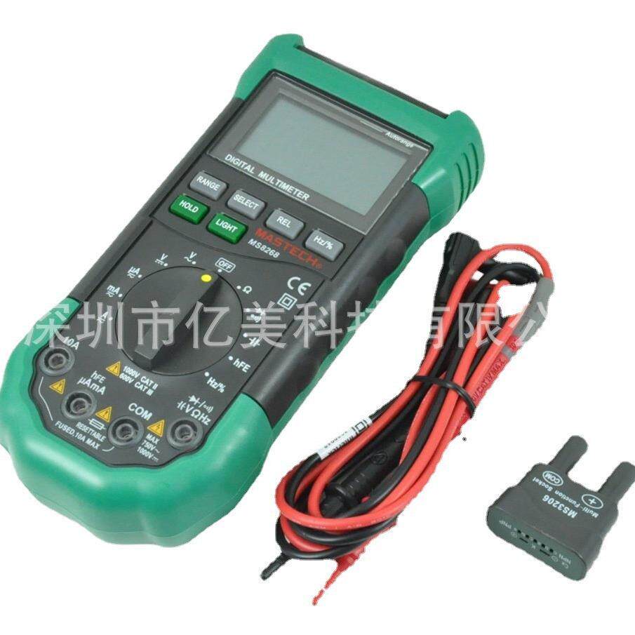 MASTECH华仪MS8268自动量程万用表 多用表全保护防烧声光报警