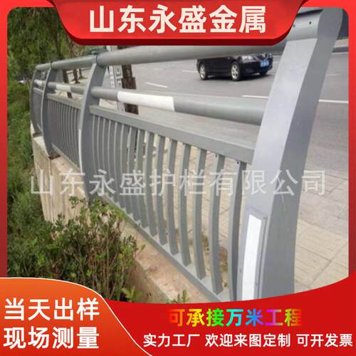 白色铝合金防撞护栏天桥道路两侧防栏杆河道公园不锈钢护栏