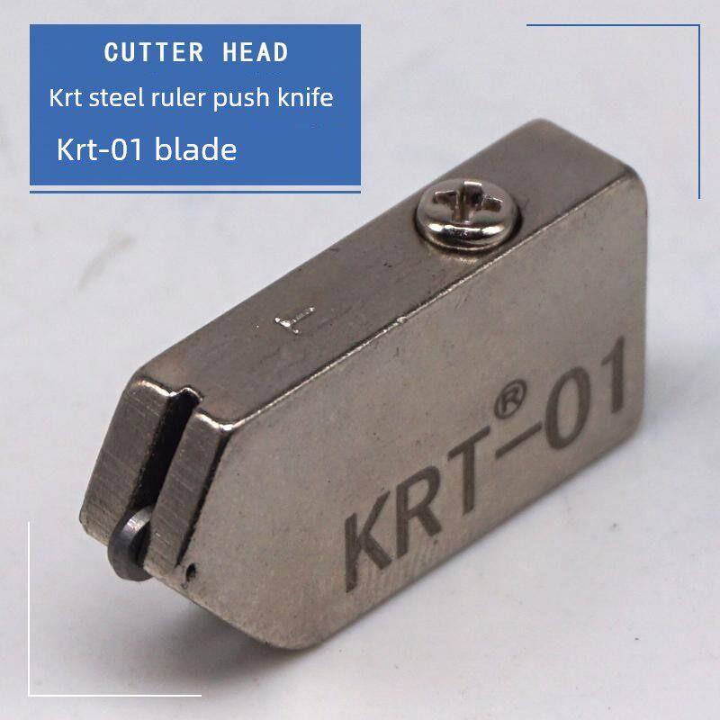 Krt推刀大刀片玻璃锋利t形拉刀Krt-01刀片玻璃刀St厚板玻璃板