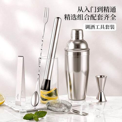不锈钢雪克杯手摇壶鸡尾酒吧调酒器套装工具玻璃款入门shake摇杯