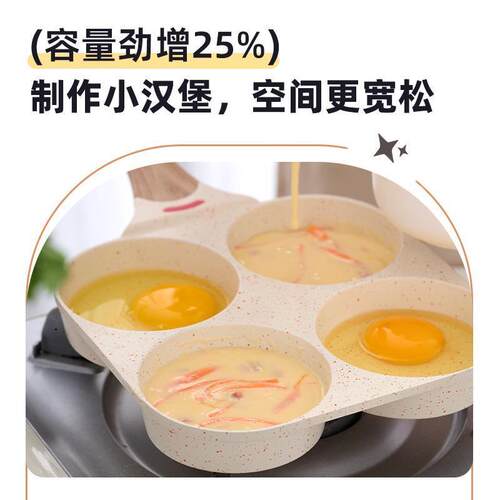 [双11]JeeTee煎鸡蛋汉堡粘锅四孔多功能早餐神器