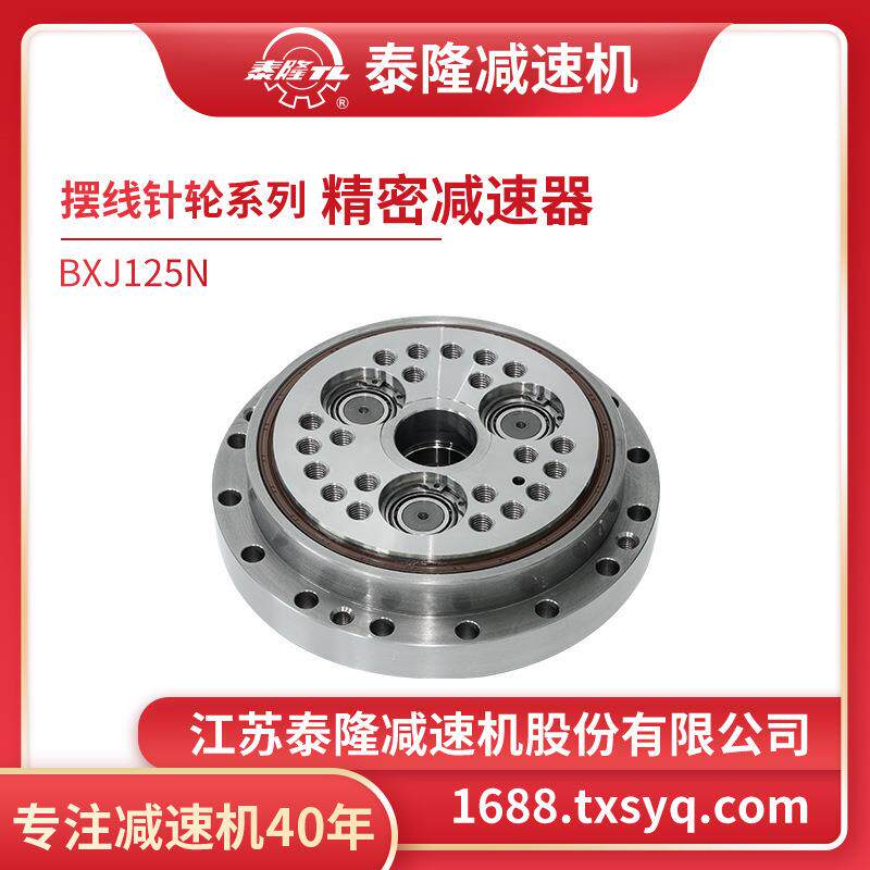 泰隆RV125N精密行星摆线机器人物流食品行业减速器