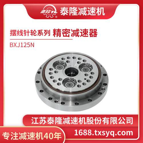RV125N精密行星摆线机器人物流食品行业减速器