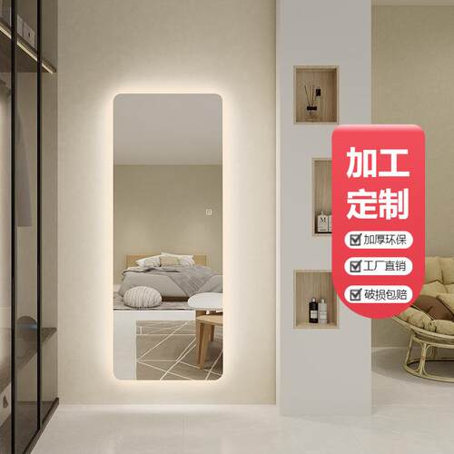 智能镜子触摸屏方形穿衣镜子led发光全身镜浴室镜子全身镜