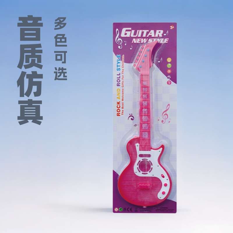 新款ABS儿童音乐乐器动感灯光音乐吉他仿真红外线感应弹拨吉他