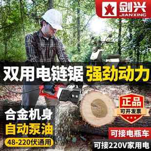 22V俩用锯柴链条锯树神器伐木锯 家用电锯家用小型手持大功率48V