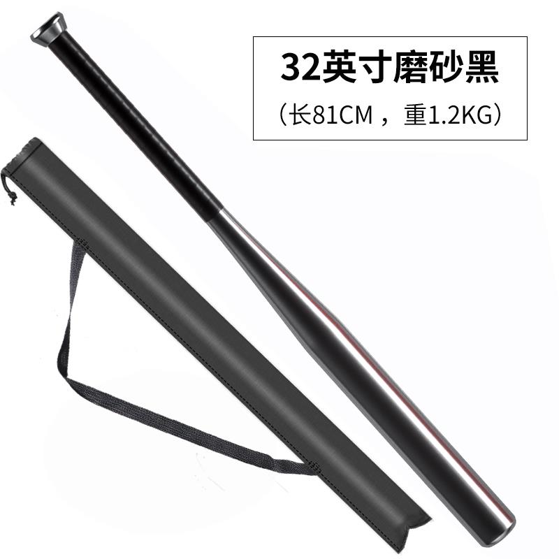 正品超加厚合金钢棒棍车载身棒球棒球武器家庭防卫防用品棒硬球杆