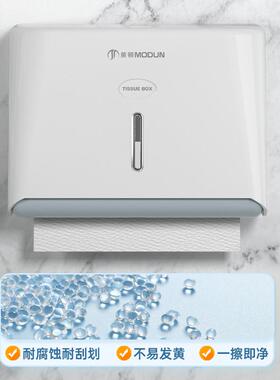 卫生间擦手纸盒挂壁式洗手间免打孔酒店厕所厨房商用干手抽纸巾盒