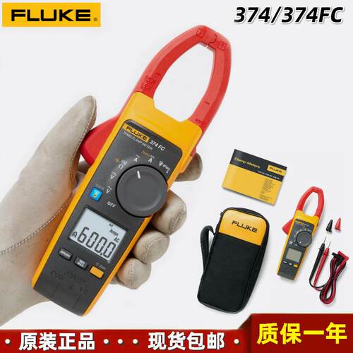 Fluke 374真均方根交流直流钳型表374FC带无线功能数字钳形表