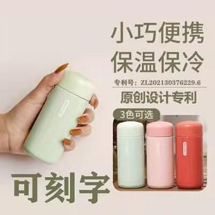 迷你保温杯女士可携式小号简约小巧杯子水杯100ml超小小容量304口