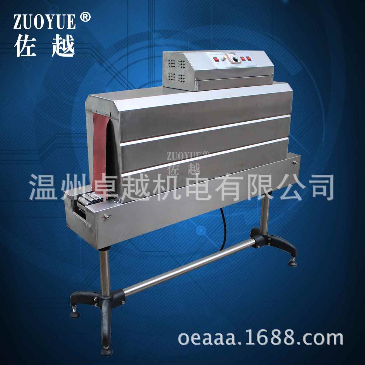 BSS-158B全自动玻璃塑料瓶JQA签热收缩机瓶子标签标3身热收缩包装