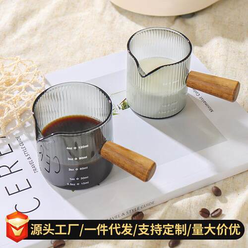 意式玻璃咖啡量杯小奶盅咖啡奶杯木把单嘴拿铁杯迷你奶缸盅司杯