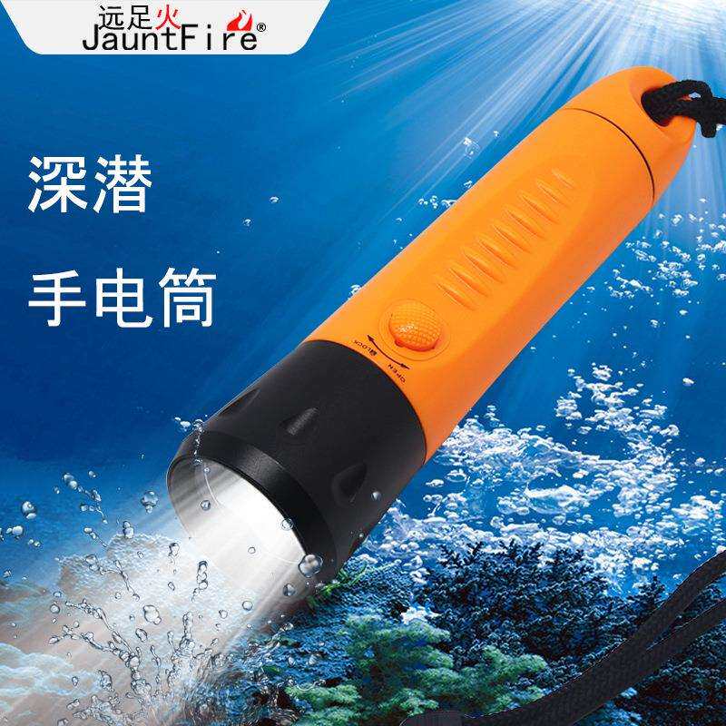 专业潜水手电筒定焦远射水下照明灯L2LED高亮度潜水灯手握式