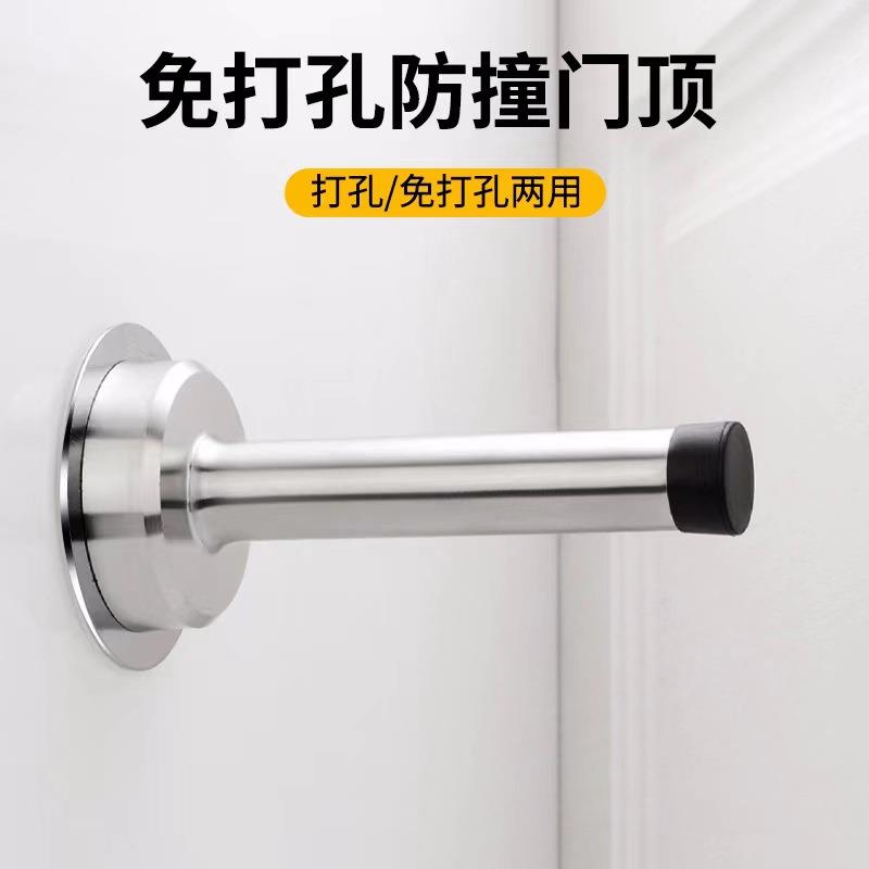 不锈钢门顶防撞门挡阻门器橡胶限位器墙装门阻免打孔加长门碰