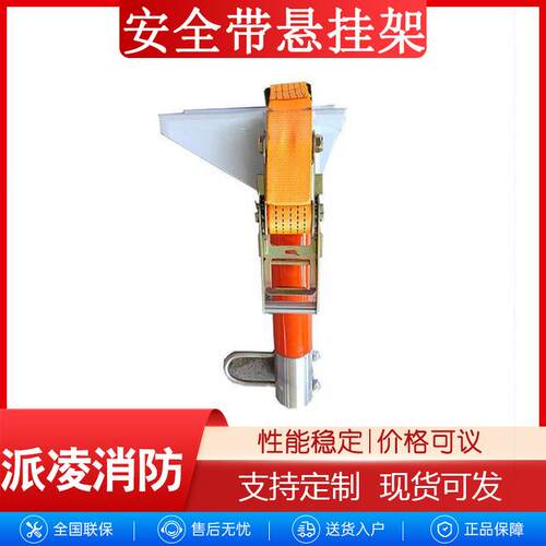 带电作业架空检修架电力施工安全带悬挂架玻璃钢电工检修防护架