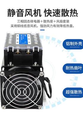 相固态继器套装S三SR 32 38 40Z电工0业级40A直流控交流成套模块