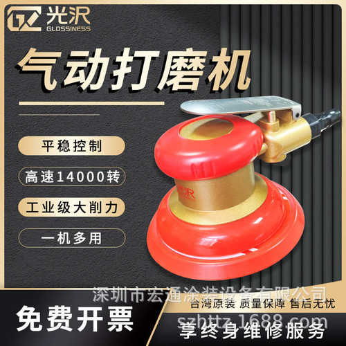 光沢气动打磨机5寸干磨机风动气磨机工业级砂纸机方形打蜡抛光机
