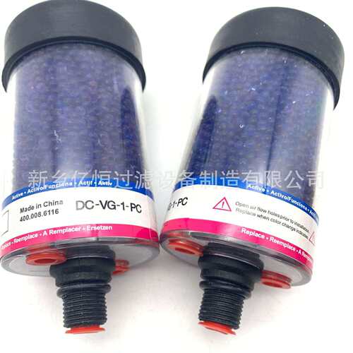 DAB-90-90除湿呼吸器DAB-90-90干燥剂呼吸器