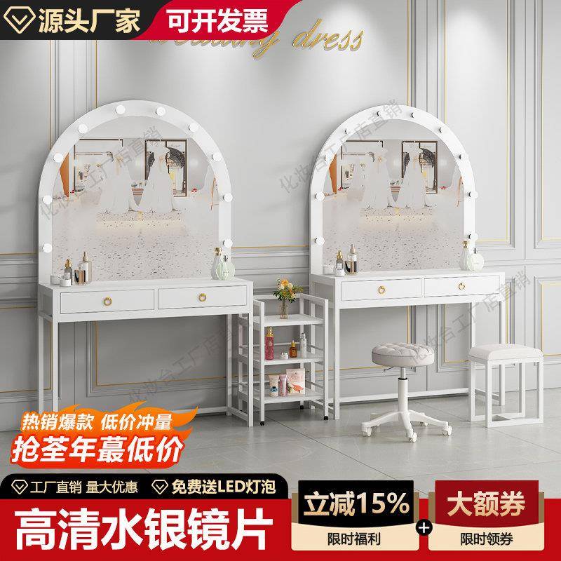 照相馆化妆台带灯彩妆婚纱店专业化妆师高级化妆台美容院专用化妆