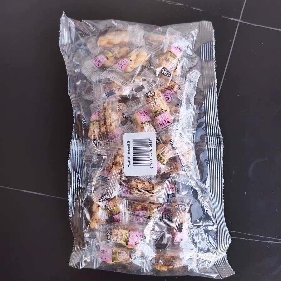 新咔妙姿小麻花小包装混合口味麻花传统糕点网红办公室休闲零食