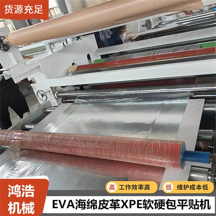 海绵不粘胶防粘玻璃纸复合机冷胶白乳胶烤箱热烫胶膜平贴机