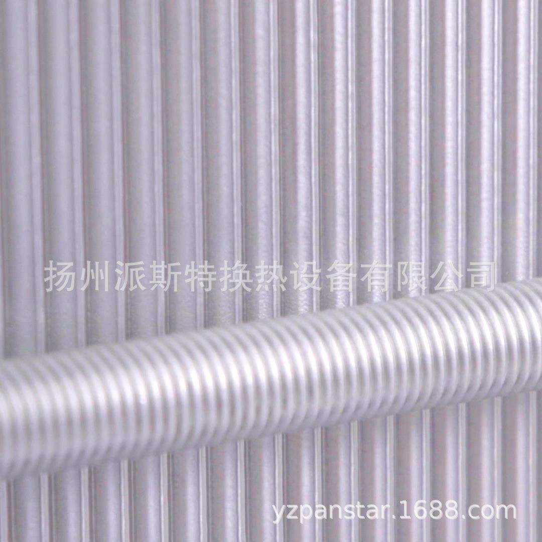 中外合资生产厂家派斯特反应釜油冷却热交换器全焊板式换热器
