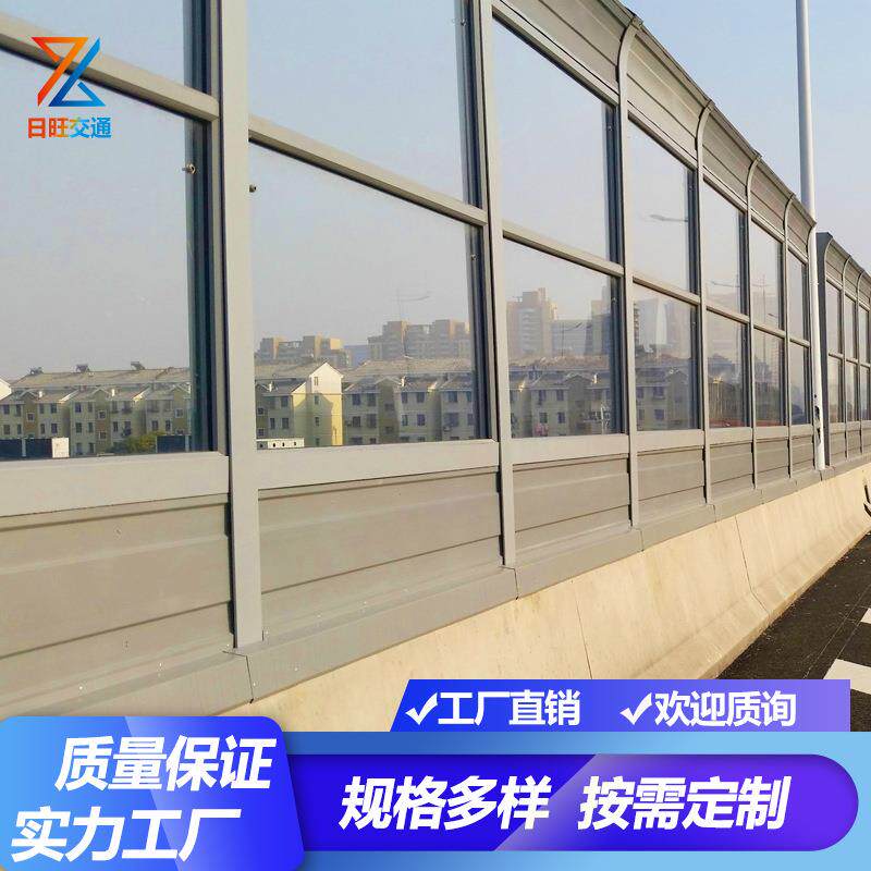 声屏障桥梁公路隔音板小区工厂降噪防护高速高架吸音支持中国浙江