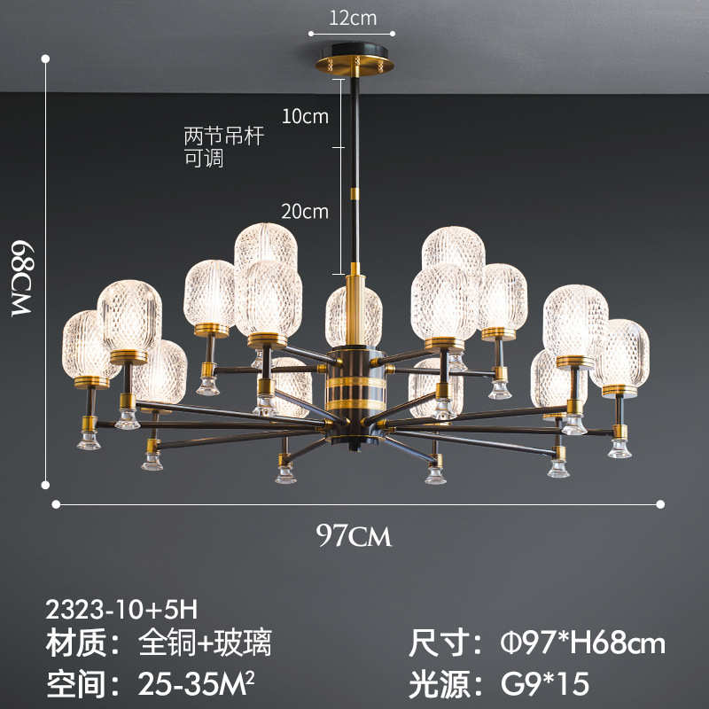 吊灯灯节黑金 客厅铜玻璃奢 后现代轻全卧室创意可调北欧新款餐灯