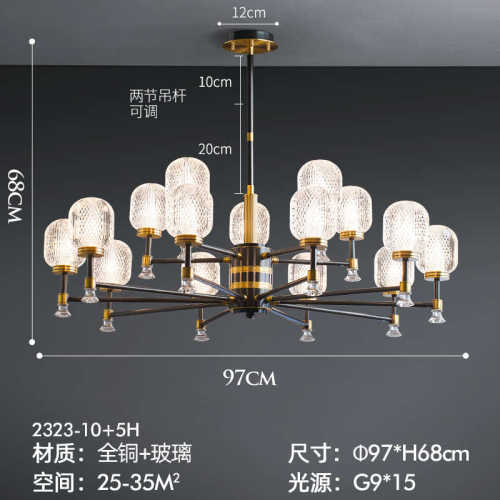 吊灯灯节黑金 客厅铜玻璃奢 后现代轻全卧室创意可调北欧新款餐灯