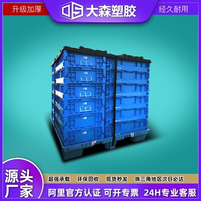 小鹏汽车E38九脚托盘标准吸塑新能源包装天地盖地台板卡板盖板