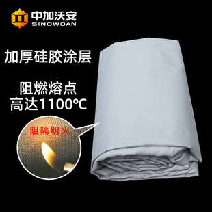 汽车灭火毯防火毯子车衣硅胶玻璃纤维新能源电动车消防专用阻燃布