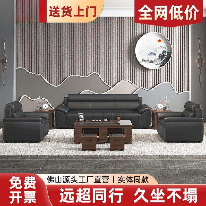 办公沙发真皮款简约现代商务接待室会客三人座双座茶几组合套装