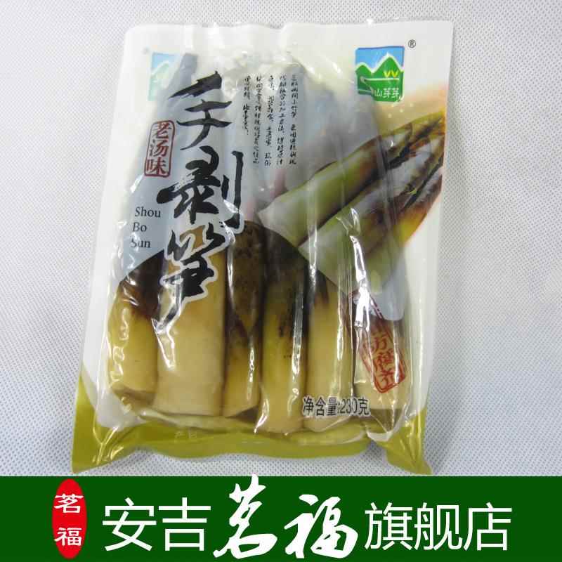 浙江安吉食品特产山芽芽手剥笋嫩笋尖开袋即食竹笋干原味泡椒香辣