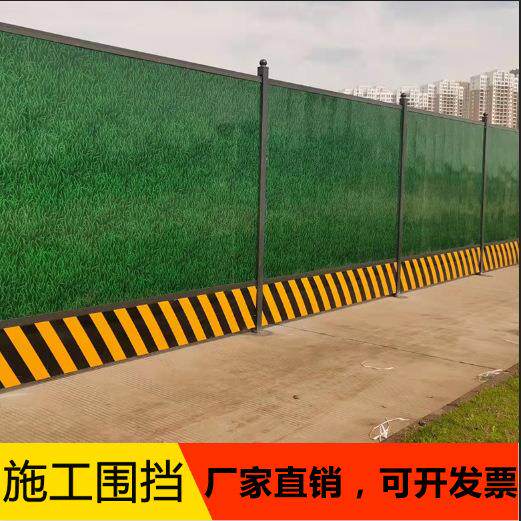工地道路施工彩钢围挡福建厦门市政小草绿夹心泡沫板蓝色铁皮围挡